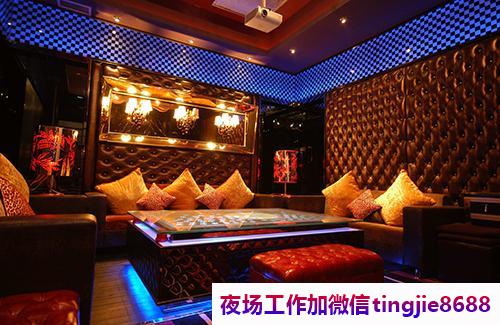 武汉高端夜总会诚聘佳丽-武汉夜总会酒店急聘女服务员——KTV直聘女孩佳丽和模特女模KTV岗位空缺火爆招募中