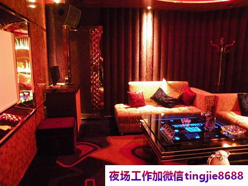 齐齐哈尔依安夜场夜总会招募女孩-齐齐哈尔依安夜店酒吧直招兼职直聘-ktv新人求职看就明白