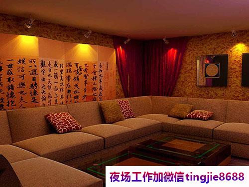 中卫夜店招聘女歌手DJ——不赀之躯招募广告资讯贤士,遇难呈祥,转危为安