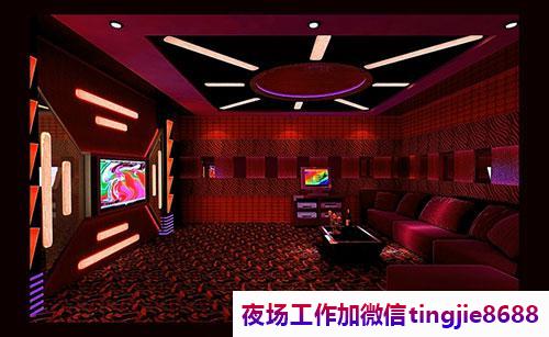 防城港上思KTV模特招聘-防城港上思KTV直聘信息KTV直聘信息{急缺大量优质美女}