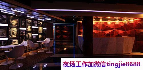 襄樊枣阳夜总会佳丽女孩招募-襄樊枣阳夜店KTV直聘模特-素质商务场所