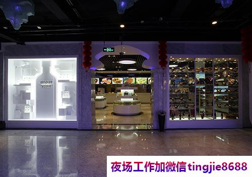 廊坊哪里夜店诚聘服务员-廊坊KTV急聘女销售——夜总会酒店招聘佳丽模特为你的梦想插上翅膀