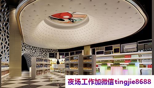 锦州哪里夜总会夜场诚聘女孩-锦州酒吧夜店急聘模特女孩——夜场KTV急招女孩佳丽信息诚聘