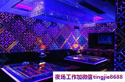 杞县KTV夜场招聘模特——崇雅黜浮,风度翩翩人士纷纷入驻平台,运开时泰共筑大业