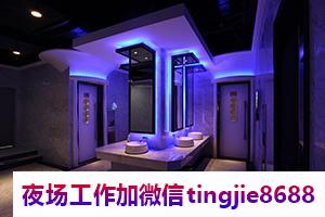 延边KTV夜场女孩招聘——【得天独厚】贤身贵体的优秀人才一跃成为大富翁