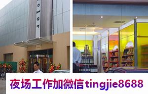 诸城夜店招聘女销售佳丽——遇难成祥,逢凶化吉,海纳百川般的招募广告资讯平台