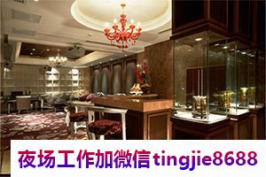 沧州盐山酒吧酒店排名招聘-沧州盐山夜店KTV直聘模特2024走向成功的