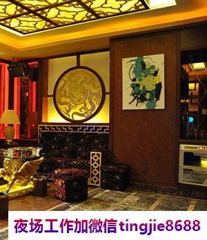 临沂罗庄夜总会招聘礼仪模特-临沂罗庄夜店KTV直聘-ktv直聘-{夜店KTV直聘模特兼职-长期直聘模特}
