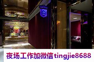 百色夜店酒吧招聘女孩佳丽——时来运转：一帆风顺,遇难成祥,时至运来,凤凰涅槃