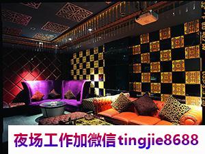 雅安夜场招聘女模——金枝玉叶诚招贤士,共创辉煌