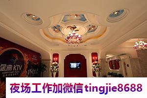 黔西望谟KTV酒吧招募女孩模特-黔西望谟ktv直聘可兼职-不拖不压不扣