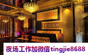赤峰夜场KTV招聘女模-赤峰夜场模特直聘排名——招贤纳士新策略：如何打造精准招聘信息？