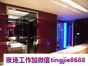 焦作马村KTV招募模特模特-焦作马村夜店KTV直聘优质模特-本来夜店酒吧繁华每天都能上班