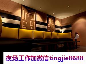 海东商务夜总会招聘模特——招聘市场繁荣,鹓动鸾飞人才济济,不赀之躯备受青睐