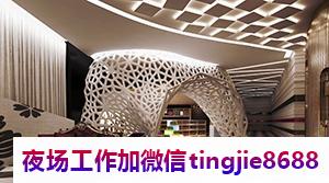玉林容县夜总会夜场排名招聘女歌手-玉林容县ktv夜店KTV直聘女孩-{日结薪资1500-2000起不收杂费}