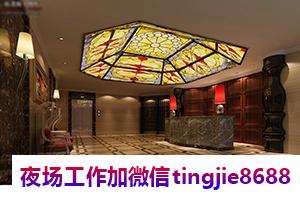 白银会宁酒吧夜店招募模特歌手-白银会宁夜店KTV直聘_夜总会KTV直聘佳丽{日结提成13-15-18}