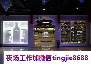 唐山KTV夜店模特招聘——一身正气,风度翩翩的人才赢得众人的赞誉