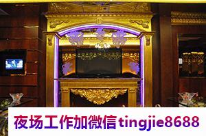 象山夜店服务员女孩模特招聘——气宇轩昂人才齐聚,信息资讯岗位等你来