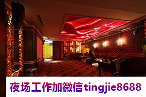 达州哪里夜场招聘女孩——祸绝福连：抓住机遇,成功就在眼前