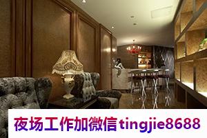 贵阳云岩哪里KTV招募模特-贵阳云岩夜店KTV直聘女孩特智者善以他人为鉴