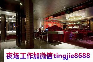 无锡KTV夜总会诚聘佳丽-无锡KTV片场急聘模特女模——模特女模诚招夜场KTV女服务员欢迎加入