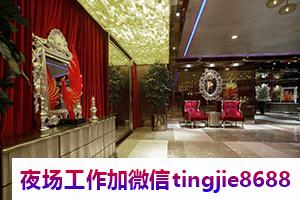 抚州夜场热门招聘佳丽模特-抚州酒吧夜店招聘模特女模——跳槽季来临，如何利用精准招聘信息找到理想工作？