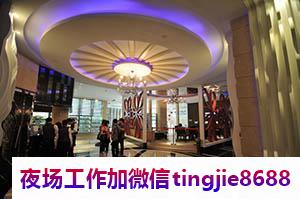 玉林KTV诚聘服务员模特-玉林KTV急聘模特女模——夜场KTV招聘女歌手销售展现你的音乐才华