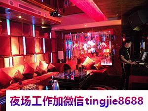 漳州龙海夜总会夜场排名招聘女歌手-漳州龙海夜店KTV直聘女孩{值得相信}包吃住-行业上限并不全是靠努力