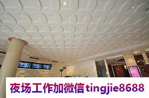 廊坊安次夜店女孩模特招聘-廊坊安次十大高端夜店KTV直聘女孩{很负责很有实力的领队直聘}