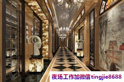 云浮KTV夜总会诚聘佳丽女孩-云浮夜场急聘女歌手DJ——夜场女孩佳丽招聘信息排名发布找到心仪的工作
