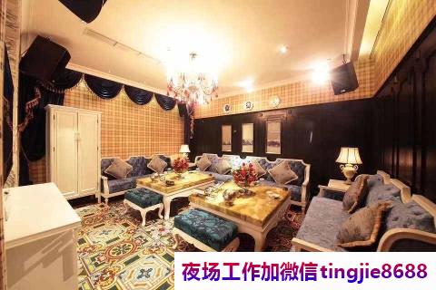 龙岩连城KTV招聘佳丽女孩-龙岩连城夜店酒吧夜总会直聘月赚10-20W起{公平试房不挑人}