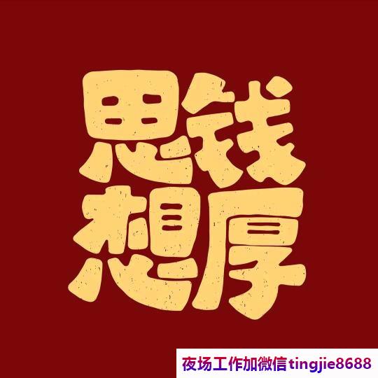 通辽奈曼旗夜总会招聘服务员佳丽女孩-通辽奈曼旗酒吧夜店KTV直聘女孩特彩虹在大雨后出现