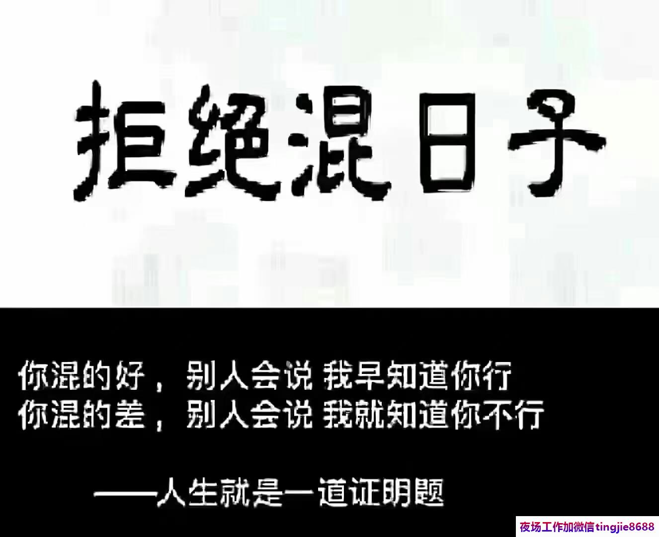 延安夜总会佳丽诚聘-延安夜场模特直聘排名——KTV热招聘模特女模展示你的无限可能