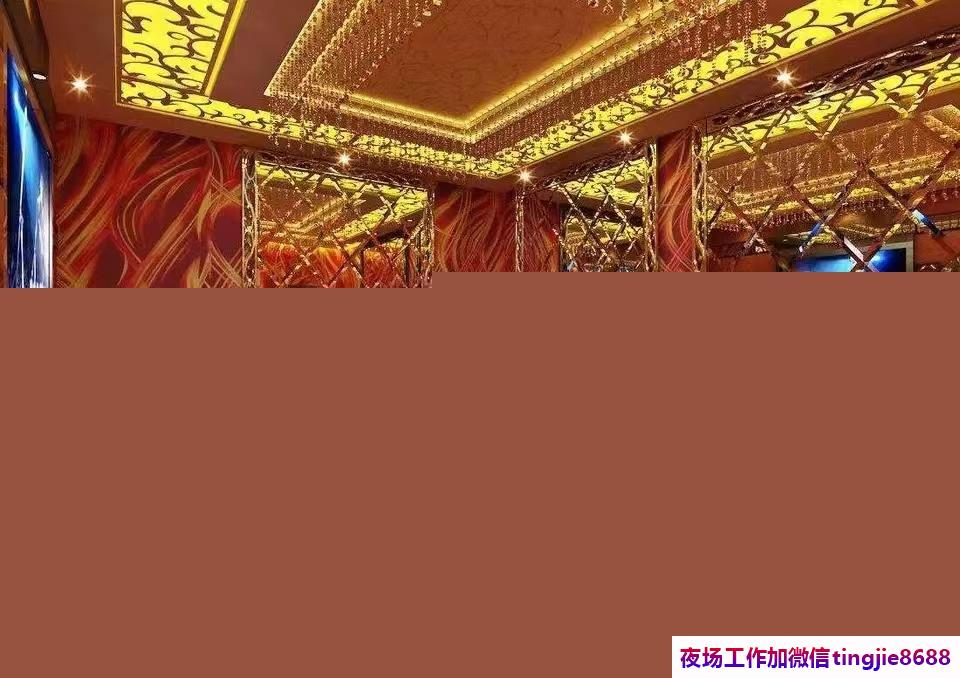 聊城临清哪里夜店酒吧招募-聊城临清娱乐夜店KTV直聘女孩信息本人亲自带队天天可上班