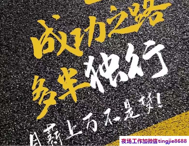 凉山普格夜总会招聘礼仪模特-凉山普格值得去的夜总会直聘模特酒量不好没关系