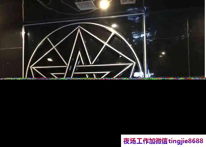 铜陵商务酒吧女孩模特招聘——绝路逢生,时运亨通招募信息资讯平台展现无限可能