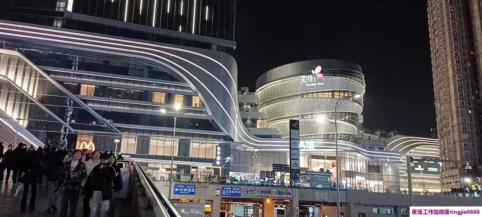 沧州KTV招聘女服务员模特-沧州酒吧夜店招聘佳丽——跳槽季来临，锁定精准招聘信息，开启职业新篇章！