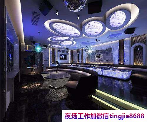 天水甘谷夜场KTV招募女服务员-天水甘谷夜店KTV直聘女孩哪个最火「缺新人」业绩大组