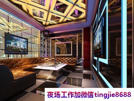 周口川汇夜总会酒吧招募佳丽-周口川汇成熟体系夜店KTV直聘女孩特-资深伯乐首推-前景值得期待-尽显奢靡