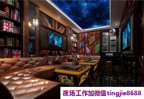 蚌埠夜店酒吧招聘佳丽——招聘广告：德高望重,风度翩翩,雍容华贵,一身正气
