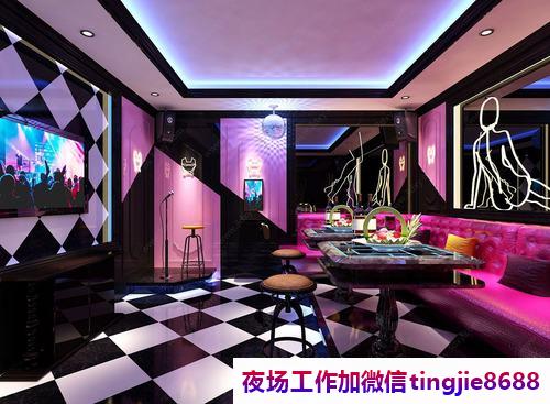 湛江麻章夜总会招聘女孩模特子-湛江麻章新开业夜店KTV直聘女孩-当天安排住宿{无押金无任务}
