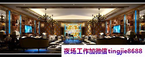 吉林夜场KTV招聘女歌手DJ-吉林夜场KTV礼仪模特招聘——招贤纳士！揭秘高效精准的招聘资讯秘籍