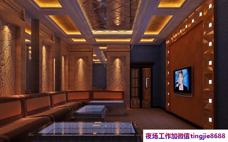 邢台柏乡夜总会招聘女模-邢台柏乡ktv直聘美女模特-上班一单一结薪资1500-2000起步