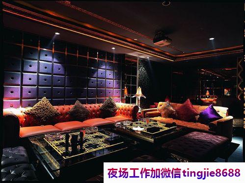 南充高坪夜总会KTV招聘佳丽-南充高坪包挣钱夜店KTV直聘女孩{不压不扣}业绩稳定