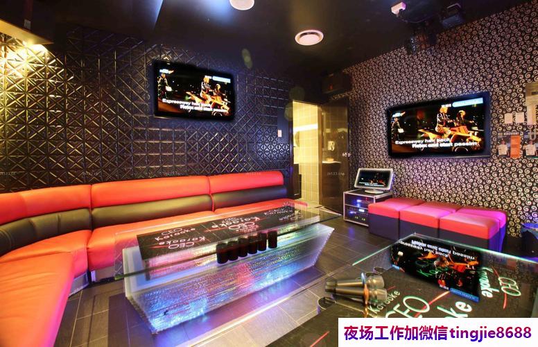 大兴夜场夜店女孩诚聘-大兴夜店急聘女模——KTV热招聘女孩佳丽成为我们团队的一员
