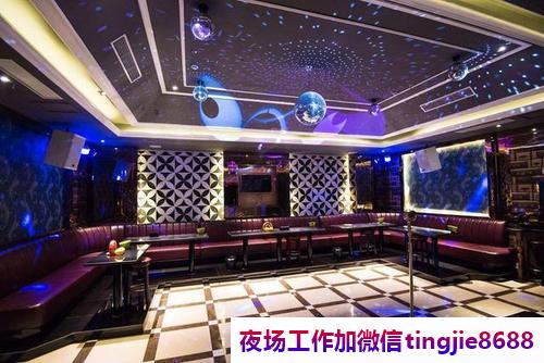 南京夜场诚聘女孩模特-南京KTV热门急聘女孩佳丽——夜场KTV热招女孩佳丽机会多多