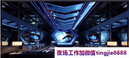 喀什泽普夜店女孩模特招聘-喀什泽普夜总会ktv直聘女孩{日结-工作自由无压力}