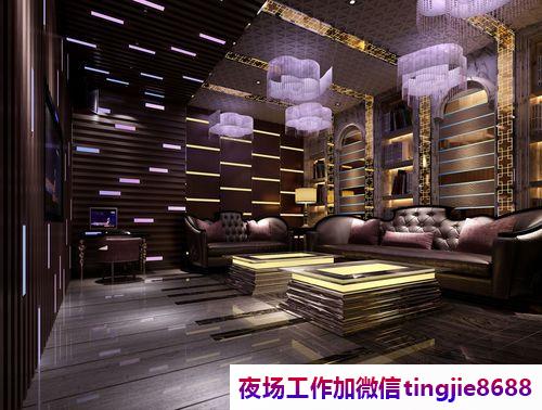 肇庆广宁KTV招聘模特服务员-肇庆广宁不收费夜店KTV直聘模特贴心带新人