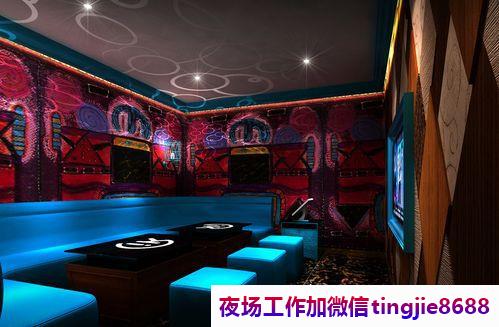 衡水故城夜总会酒吧模特招聘-衡水故城ktv直聘模特可兼职-让你不再彷徨