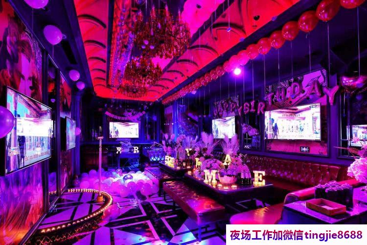 洛阳孟津高端KTV招募佳丽-洛阳孟津夜总会直聘KTV直聘服务员{夜总会直聘信息日结1000金源ktv直聘女模}